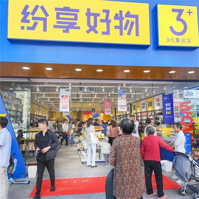 Health and Beauty Shop