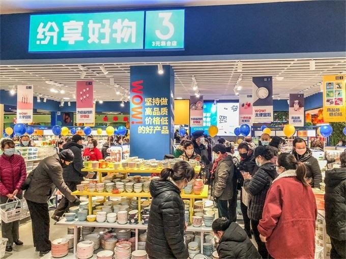 OHWOW Opened A New Franchise Store in Liaoning