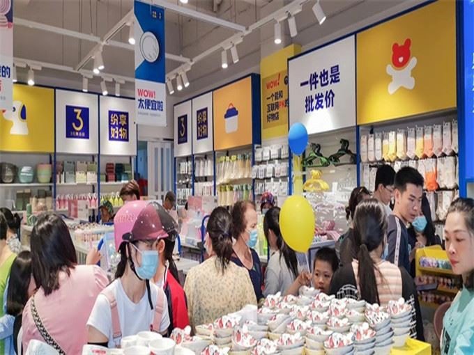OHWOW Opened A Fast Fashion Dollar Store in Zhanjiang