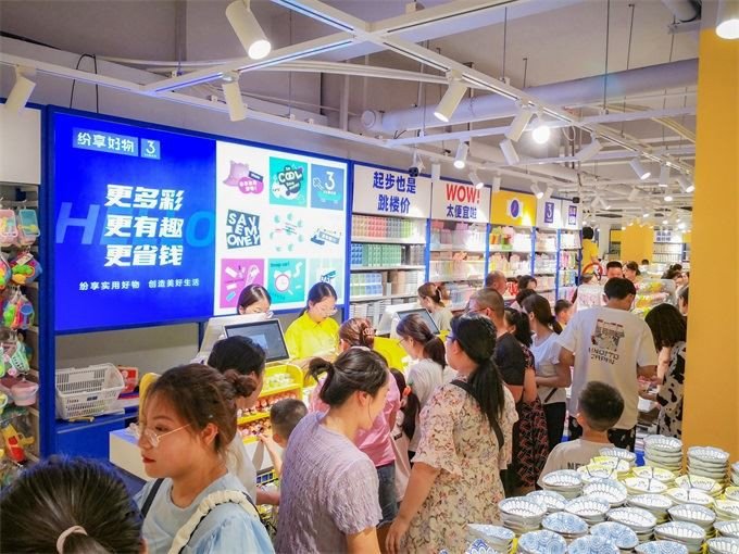 OHWOW Opened A Fast Fashion Dollar Store in Yuncheng