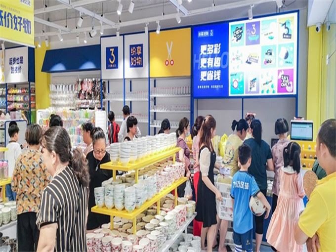 OHWOW Opened A Fast Fashion Dollar Store in Wuning