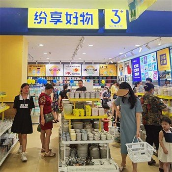 OHWOW Sichuan Guangan Store Grand Opening