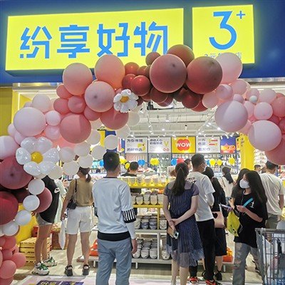 OHWOW Is A Retail Franchise That Offers Customers The Opportunity To Purchase A Wide Variety Of P...